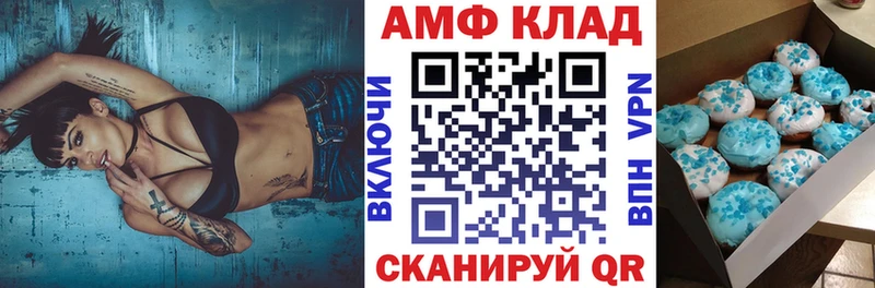 Амфетамин Розовый  наркота  Миньяр 