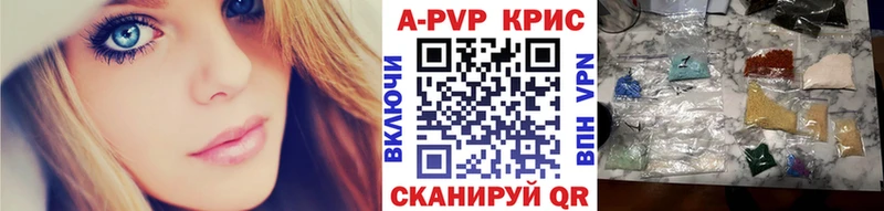 что такое наркотик  ссылка на мегу зеркало  Alpha-PVP мука  Миньяр 