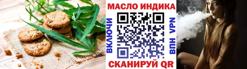 omg ТОР Миньяр Печенье с ТГК конопля