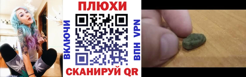 ГАШИШ 40% ТГК  Миньяр 