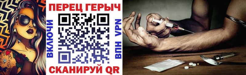 ГЕРОИН хмурый  купить наркоту  Миньяр 