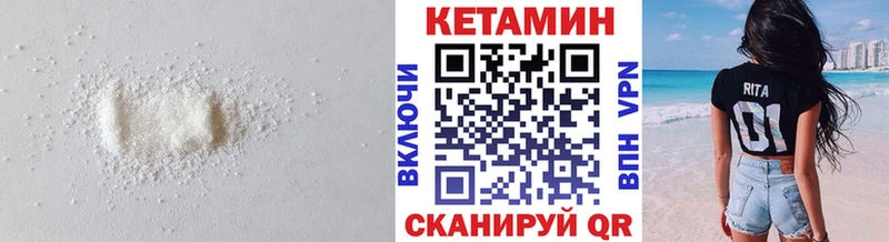 КЕТАМИН ketamine Миньяр