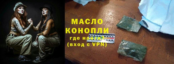 дживик Армянск