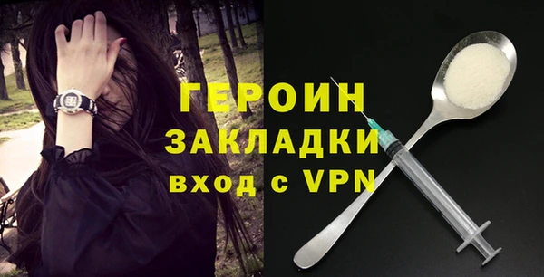 дживик Армянск