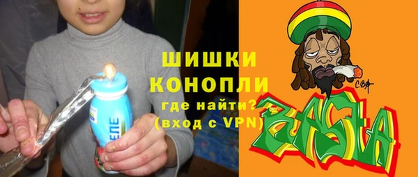 первитин Алексеевка