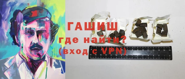 дживик Армянск