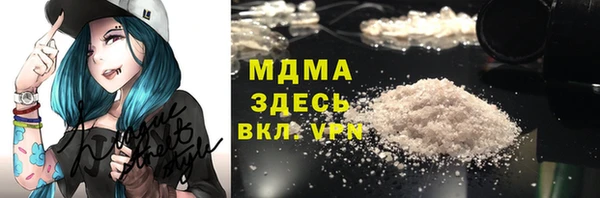 гашиш Арсеньев