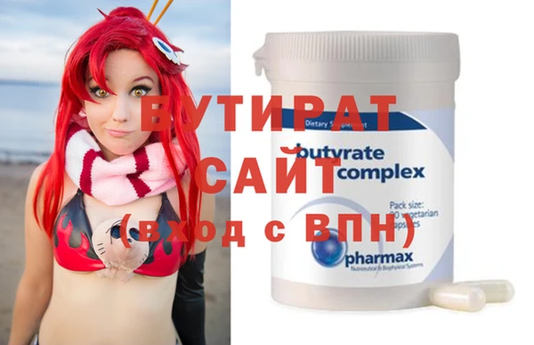 гашиш Арсеньев