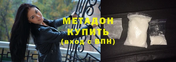 дживик Армянск