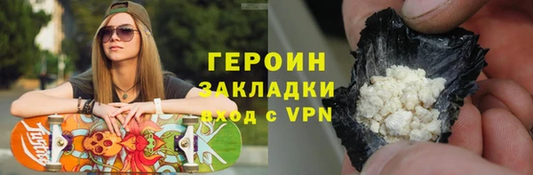 дживик Армянск