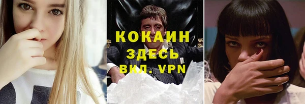 гашиш Арсеньев