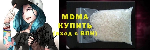 гашиш Арсеньев