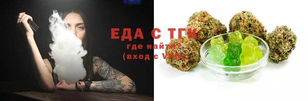 меф Курчалой