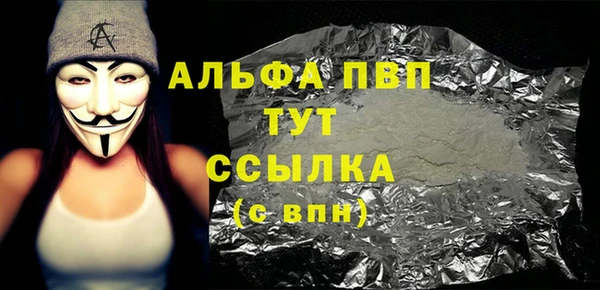 гашиш Арсеньев