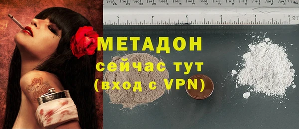 дживик Армянск