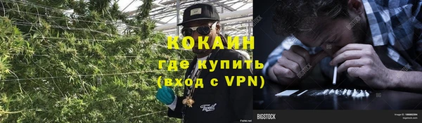 гашиш Арсеньев