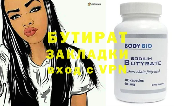 дживик Армянск