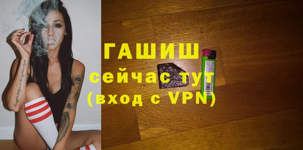 гашиш Арсеньев