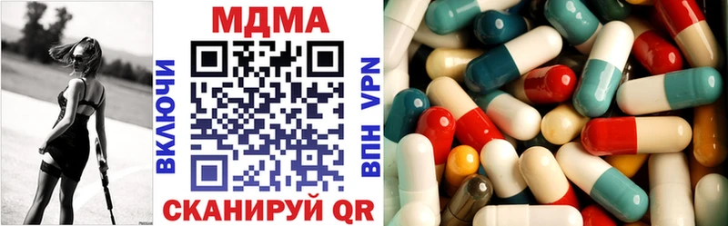 MDMA Molly  как найти закладки  мориарти состав  Миньяр 