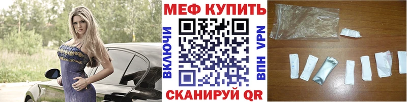 Меф VHQ  Миньяр 