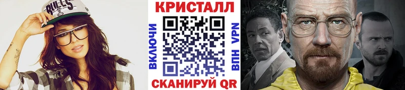 МЕТАМФЕТАМИН мет  Миньяр 