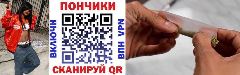 Канабис Ganja  Миньяр 